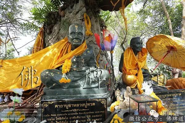 佛牌道14-龙婆托法相创始人--帕阿赞添【泰国佛牌】 佛牌道14-龙婆托法相创始人--帕阿赞添【泰国佛牌】