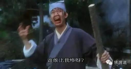 娱乐| 股市熔断后只剩下段子【泰国佛牌】 娱乐| 股市熔断后只剩下段子-图片4