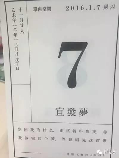 娱乐| 股市熔断后只剩下段子【泰国佛牌】 娱乐| 股市熔断后只剩下段子-图片19