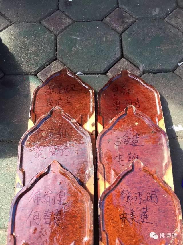 【图文+视频】11.22为寺庙捐助瓦片活动现场-图片6