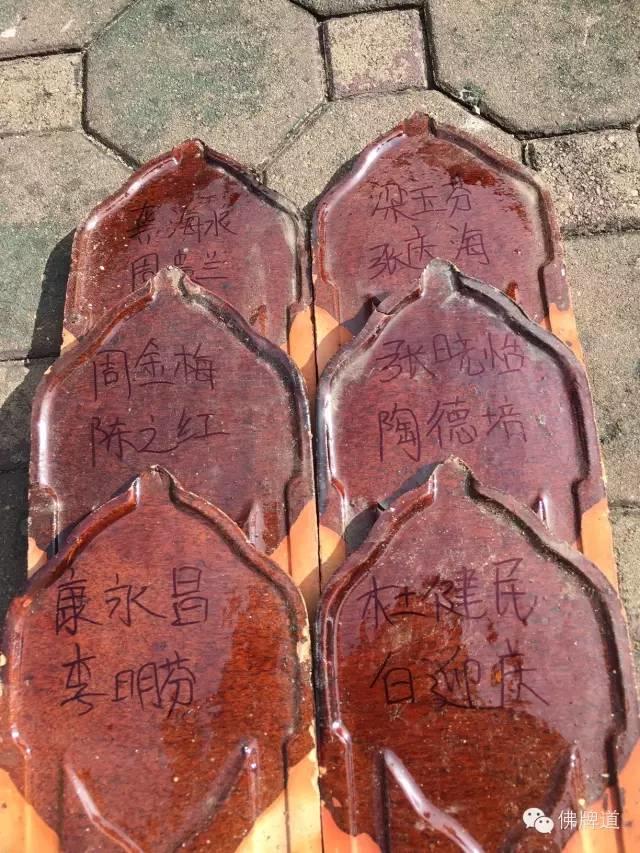 【图文+视频】11.22为寺庙捐助瓦片活动现场-图片20