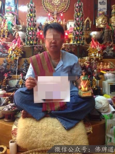 佛牌道09-佛牌进入中国后的【十大乱象】（下）-图片5