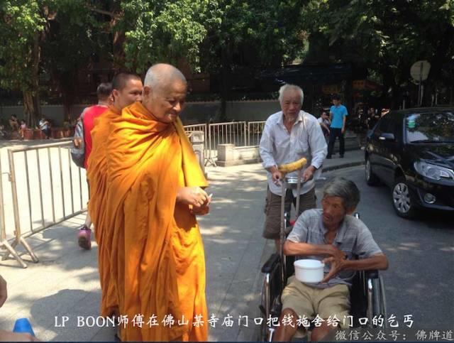 佛牌道08-佛牌进入中国后的【十大乱象】（上）-图片20