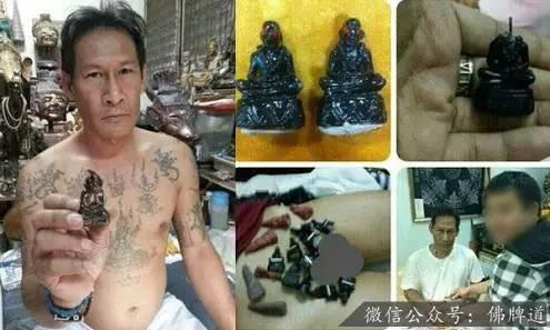 佛牌道05-泰国的“阿赞”究竟为何人?【泰国佛牌】 佛牌道05-泰国的“阿赞”究竟为何人?-图片9