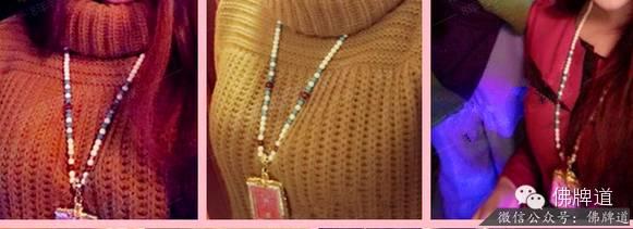 【文字+音频】佛牌道01-家里的佛牌该不该丢(下)—如何区分对待“佛牌 商业牌 阴牌”【泰国佛牌】