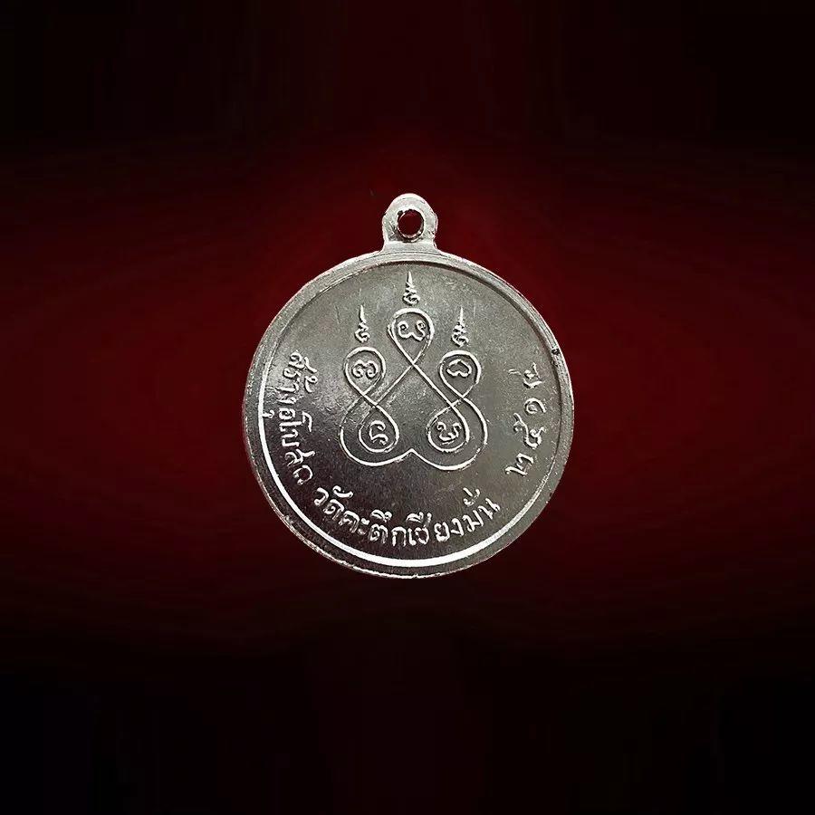 龙婆卡贤 第一期圆形自身【泰国佛牌】 龙婆卡贤 第一期圆形自身-图片4