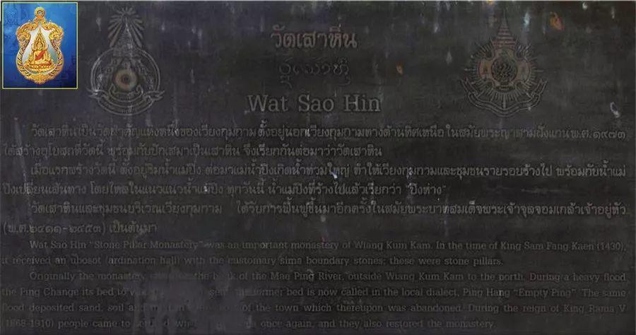 泰国法事之--亡婴超度【泰国佛牌】