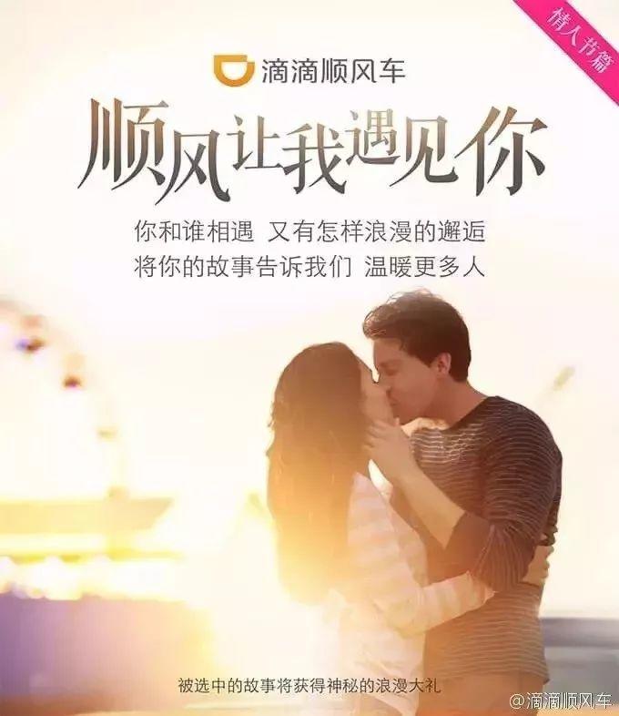 【生活】滴滴|科技改变生活,只看到人血馒头。【泰国佛牌】 【生活】滴滴|科技改变生活,只看到人血馒头。【泰国佛牌】