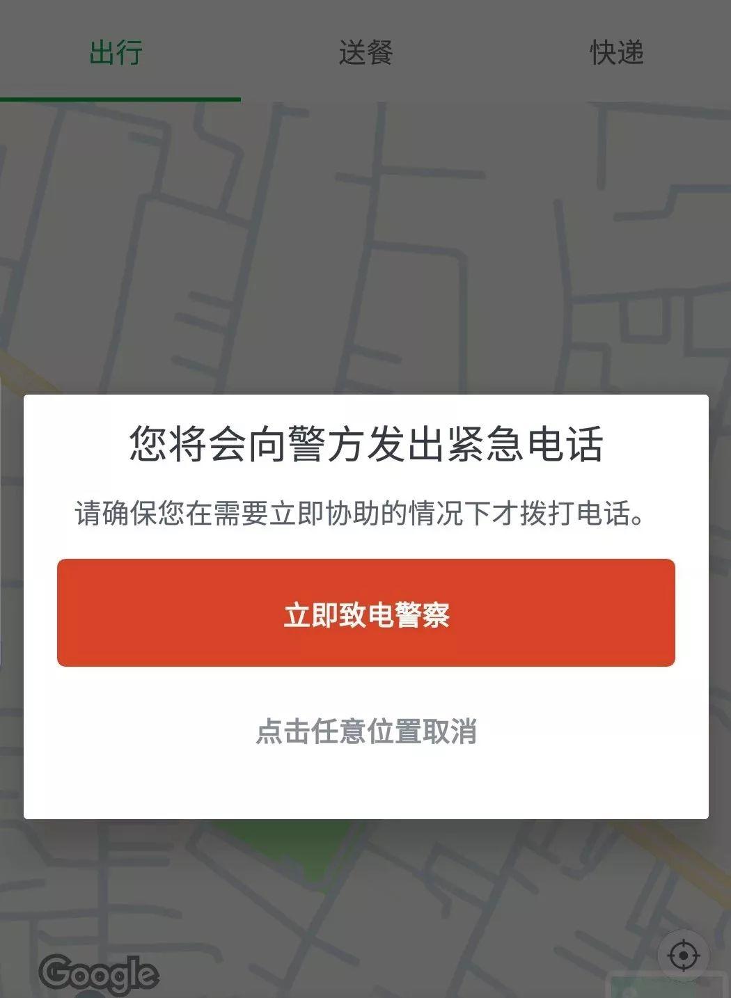【生活】滴滴|科技改变生活,只看到人血馒头。【泰国佛牌】 【生活】滴滴|科技改变生活,只看到人血馒头。-图片2