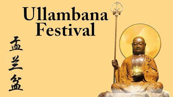 【知识】盂兰盆节|佛教孝母日功德殊胜【泰国佛牌】 【知识】盂兰盆节|佛教孝母日功德殊胜-图片2