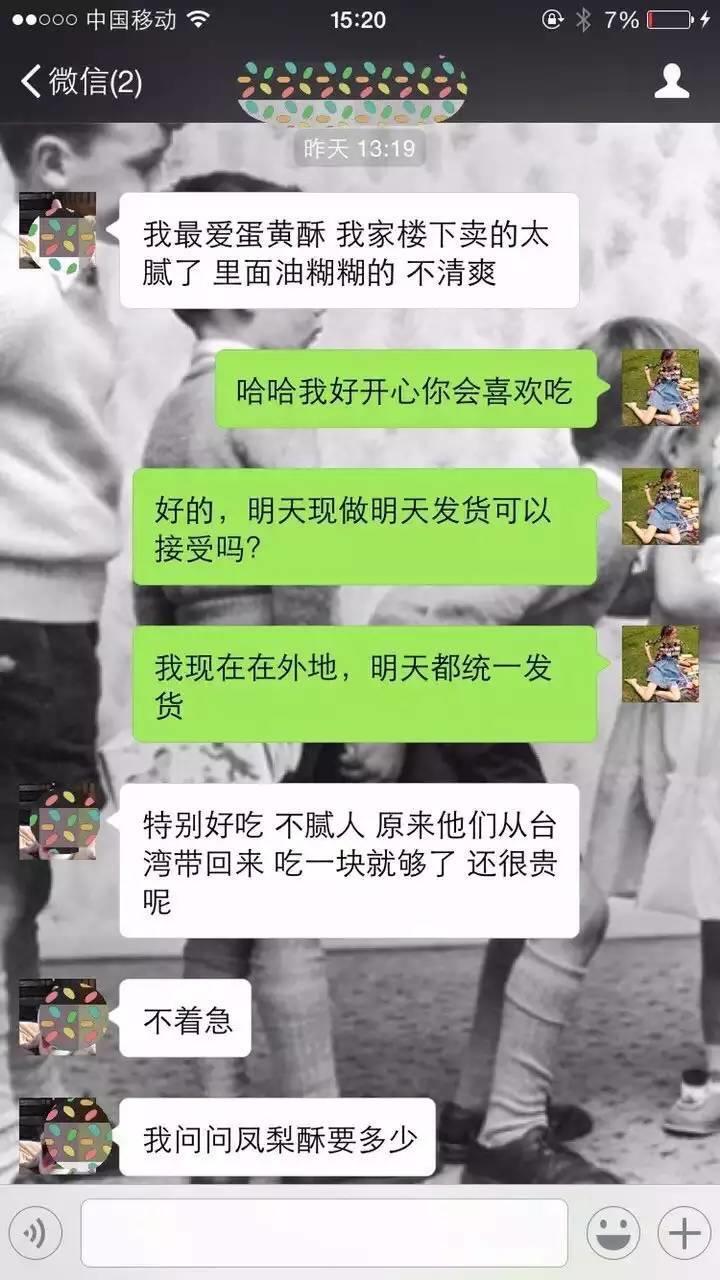 感恩朋友们的支持和鼓励-图片12