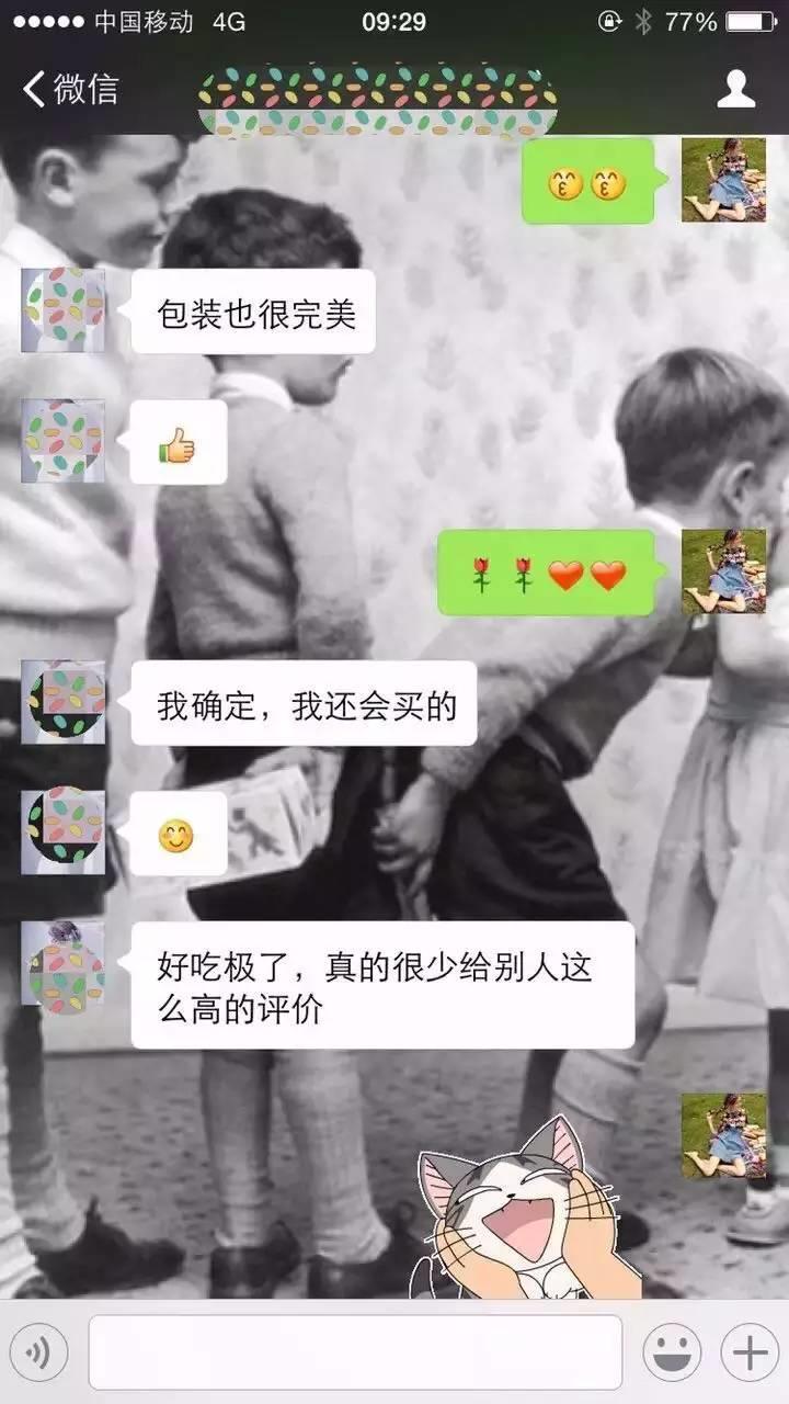 感恩朋友们的支持和鼓励-图片16