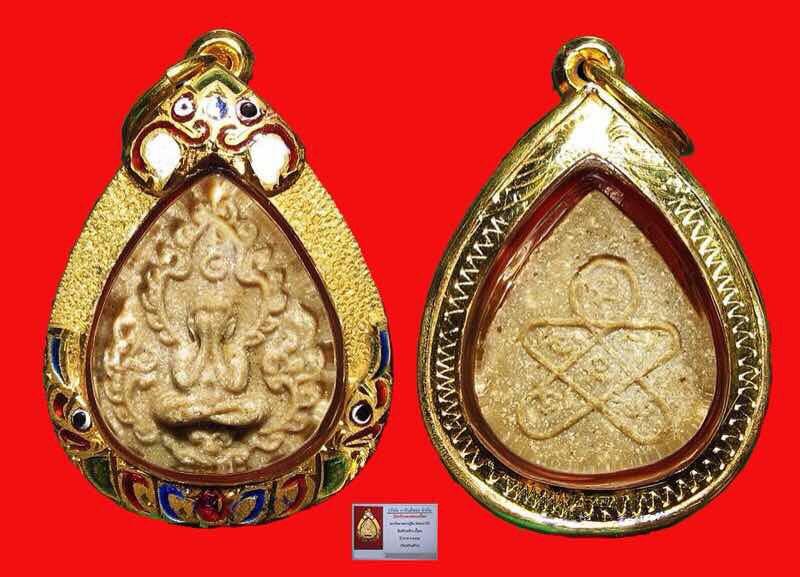 龙婆添 2518 火焰必达【泰国佛牌】 龙婆添 2518 火焰必达【泰国佛牌】