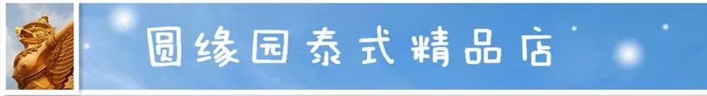 史上最凶残的泰国游攻略四(超级实用!)【泰国佛牌】 史上最凶残的泰国游攻略四(超级实用!)-图片1