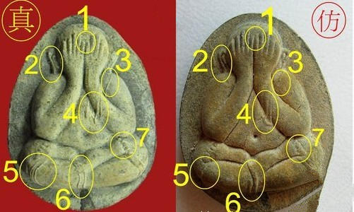 掩面佛佛牌辨别真伪