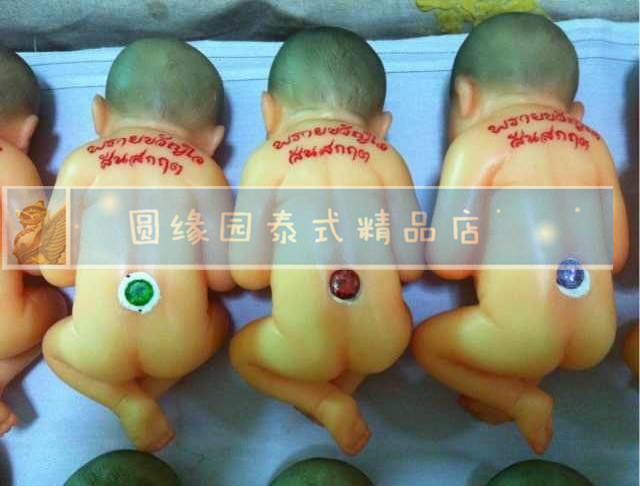 史上最萌古曼童~~~-图片1