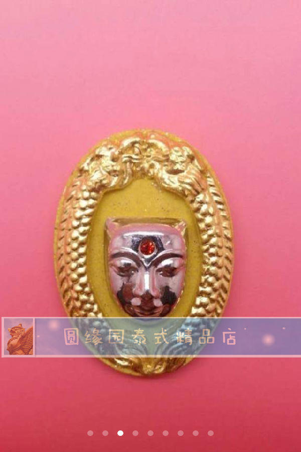 龙陂魄双龙金面佛-图片4