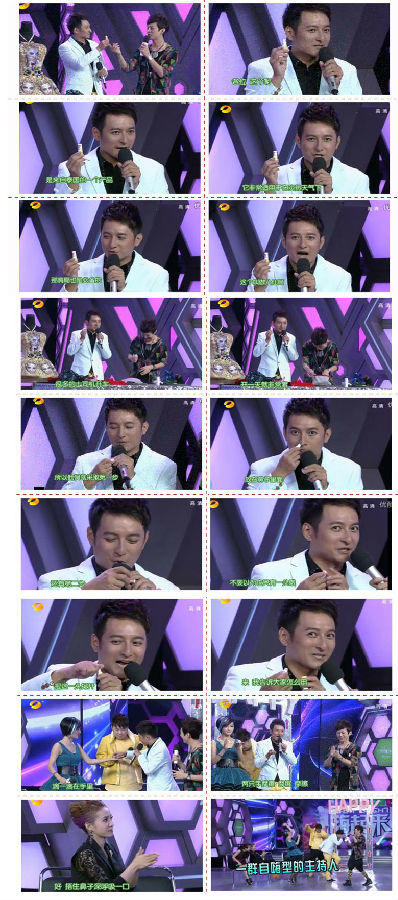 (新品)100%泰国进口夏日必备止痒防中暑八仙筒（限时三元！）-图片2