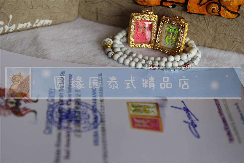 古巴吉士纳（部分佛牌）-图片6