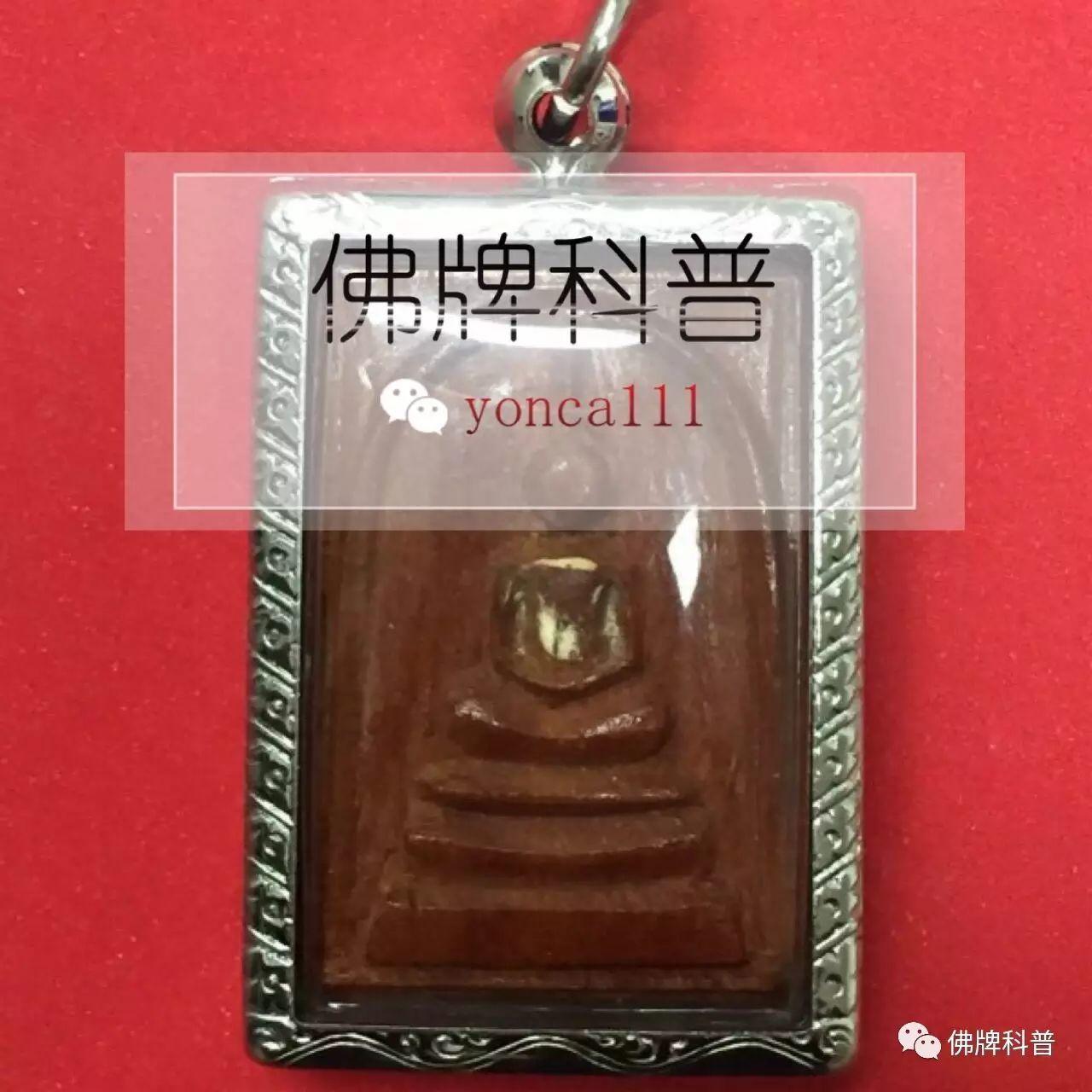 开启佛牌力量最宝贵的诀窍—— 信心【泰国佛牌】 开启佛牌力量最宝贵的诀窍—— 信心