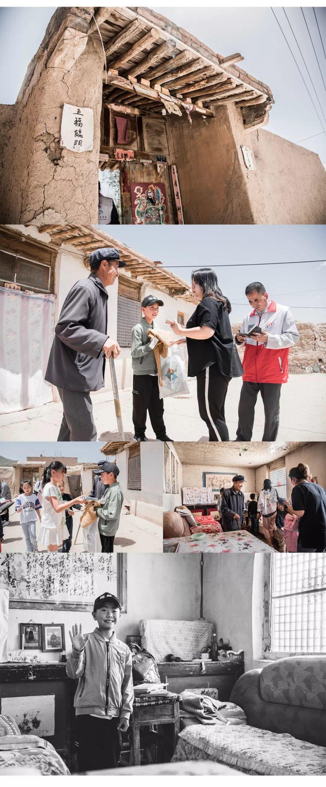 用爱心温暖孩子的心灵 | 把关爱与陪伴带给留守儿童-图片4