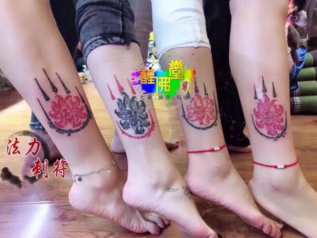 醒-古法刺符赏析-图片16