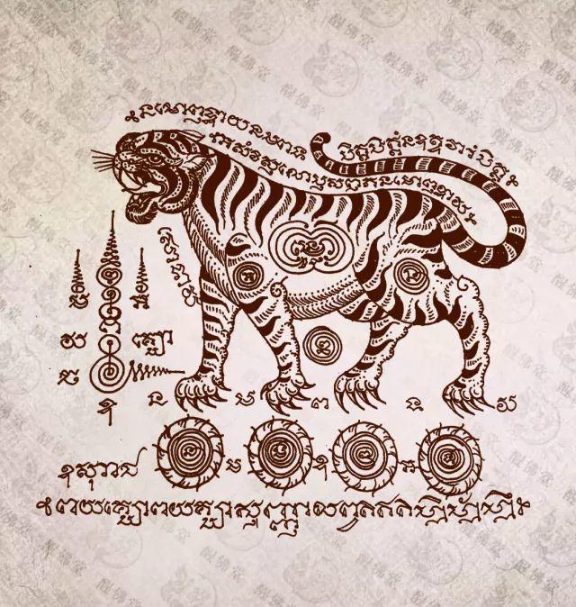 【古法刺符】传承在肌肤上的神秘经咒【泰国佛牌】 【古法刺符】传承在肌肤上的神秘经咒-图片6