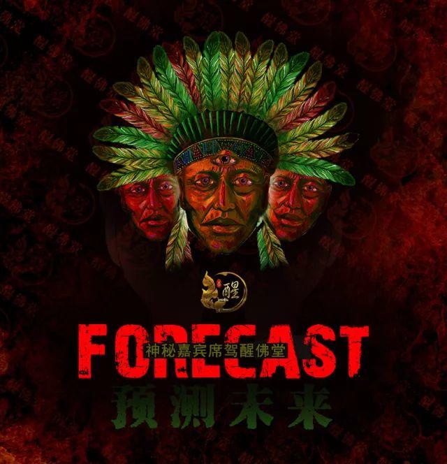 【约吗】直击视觉的的高法盛宴【泰国佛牌】 【约吗】直击视觉的的高法盛宴-图片6