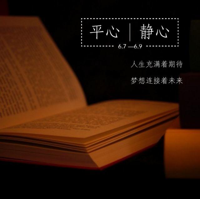 【公益】醒佛堂助力高考学子【泰国佛牌】 【公益】醒佛堂助力高考学子-图片3