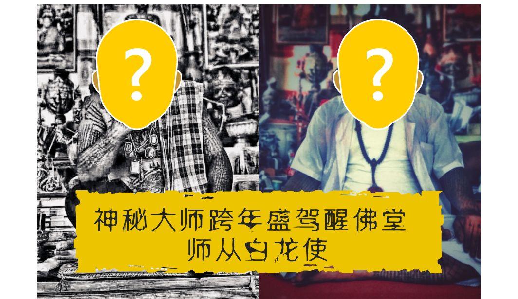 【命理分析】并不想八卦的夜宿门事件-图片16