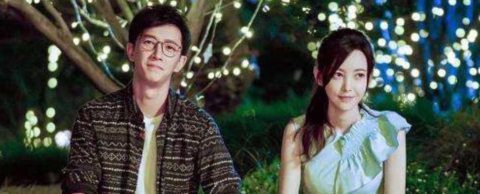 【前任3】佛系青年如何把控自己的爱情-图片4