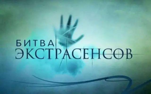 俄罗斯灵异节目，胆小者勿入！【泰国佛牌】