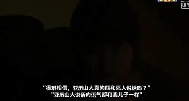 俄罗斯灵异节目，胆小者勿入！【泰国佛牌】