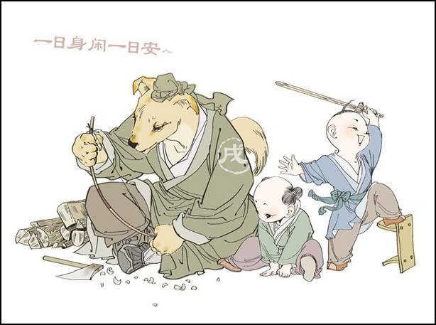 12生肖【十一月】运势预报-图片12