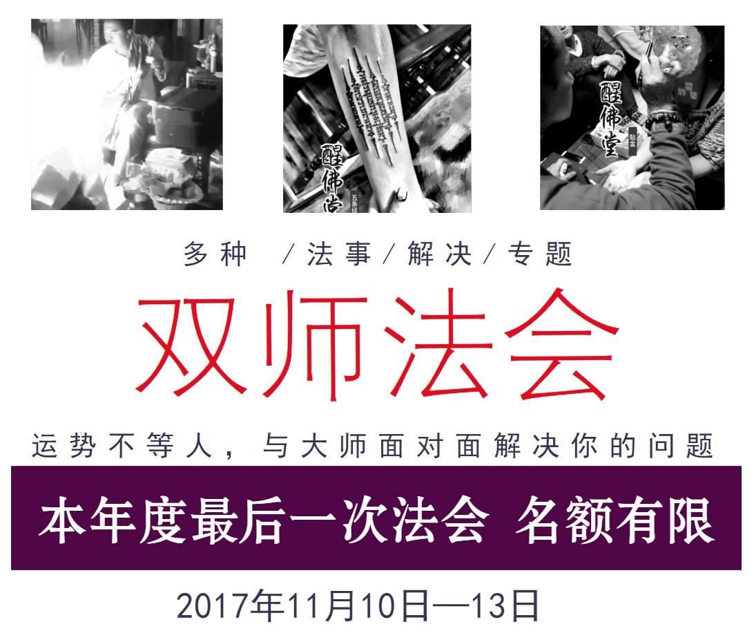 关于佛牌收藏，是选“年份”还是“高价”-图片3