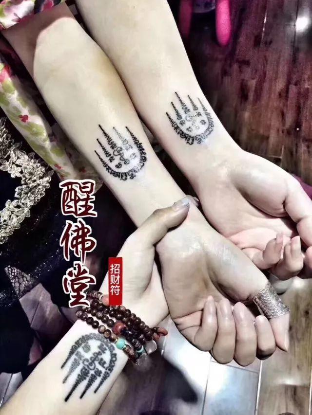 【古法刺符】时尚与法力共存的神奇力量-图片8