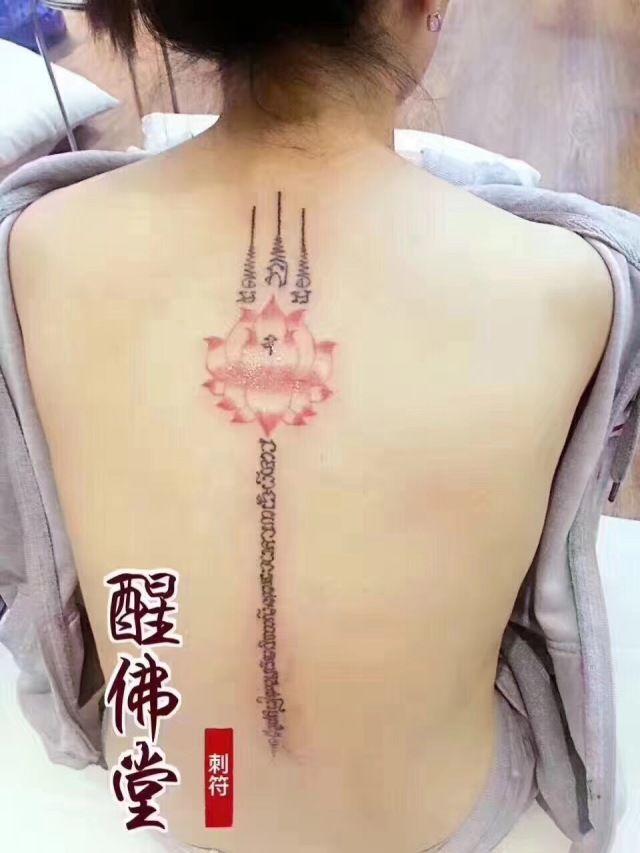 【古法刺符】时尚与法力共存的神奇力量-图片8