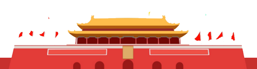 【正式开启】庆祖国华诞，赢双节大礼！COME ON-图片3