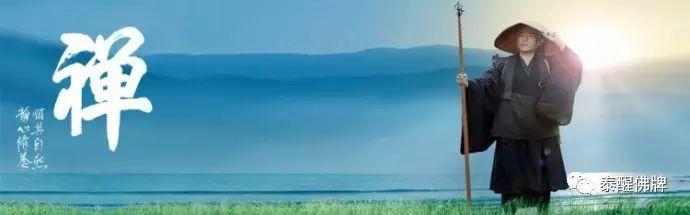 【人生需要道德储蓄】阳德、阴德、福德、功德的区别-图片5