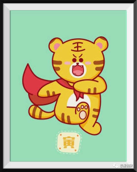 看看你下半年的运势-图片5