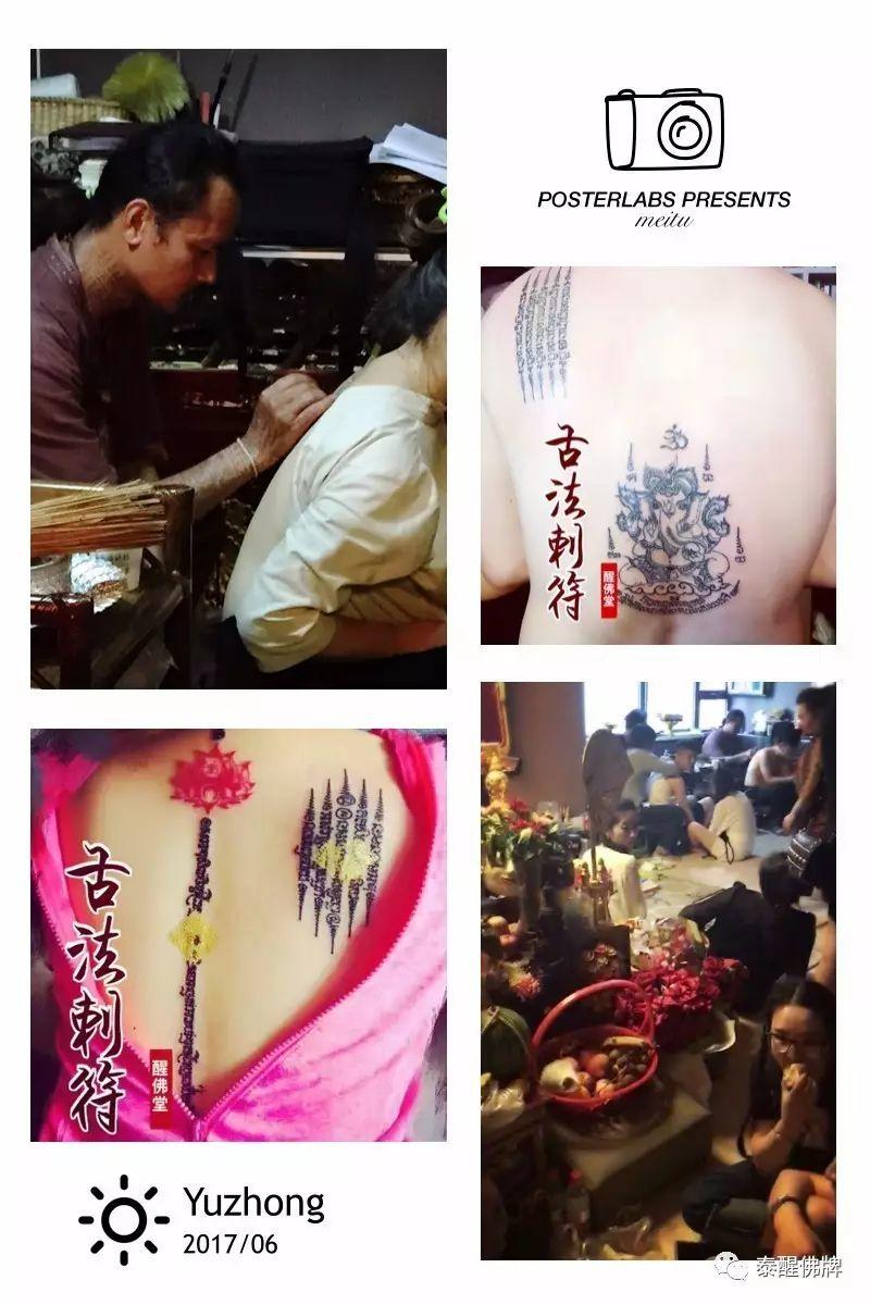 【超度】哪几种人需要做呢【泰国佛牌】 【超度】哪几种人需要做呢-图片9