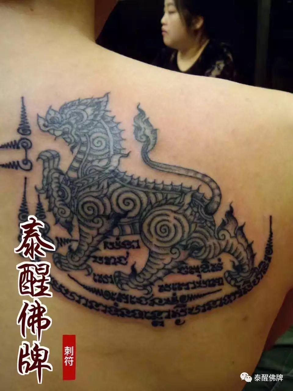 【神奇的泰国法力纹身】渊源和禁忌-图片11