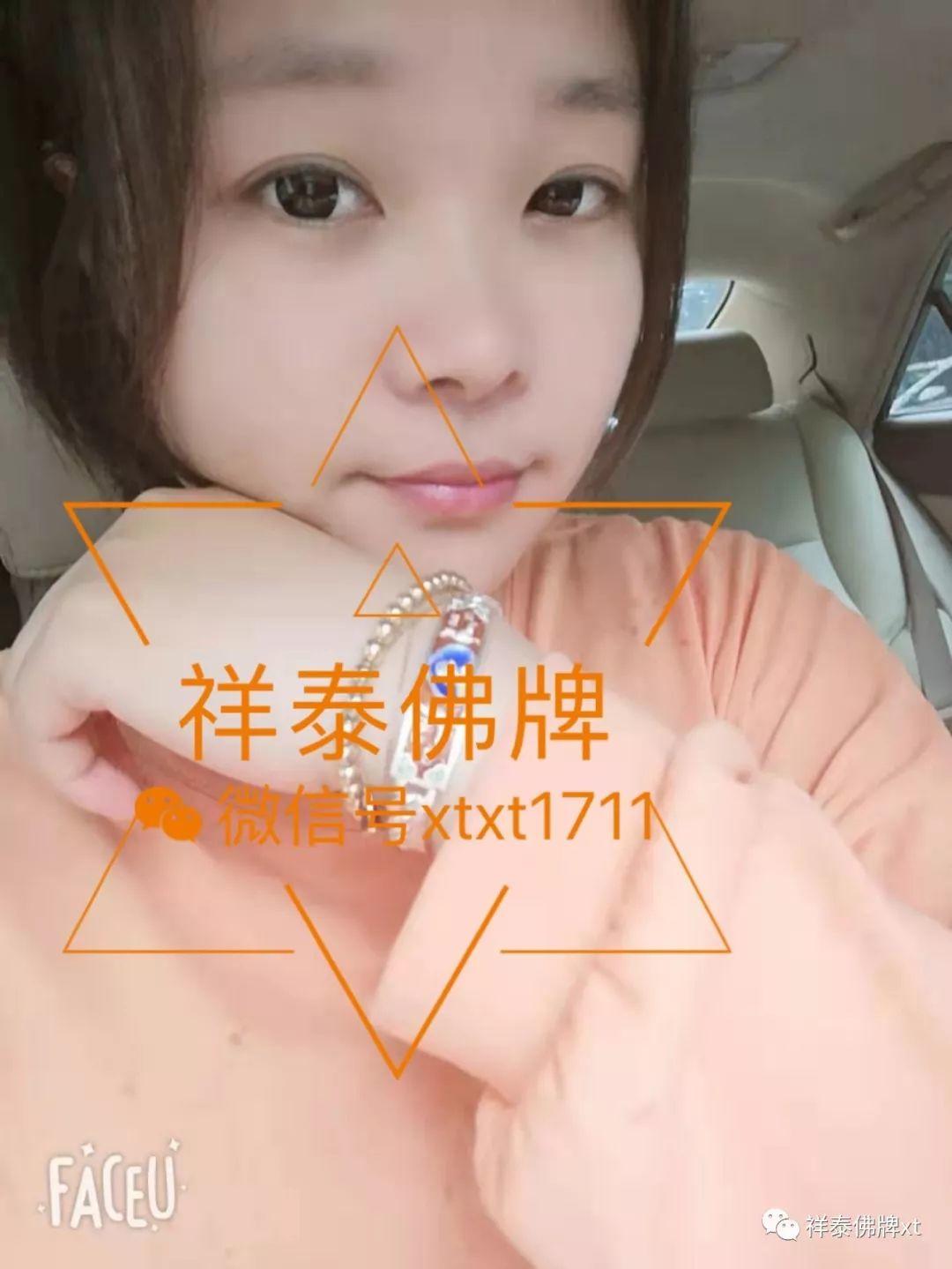 祥泰VIP故事(十)【泰国佛牌】 祥泰VIP故事(十)-图片1