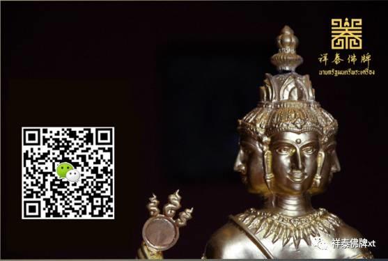 祥泰佛牌全国招商-图片1
