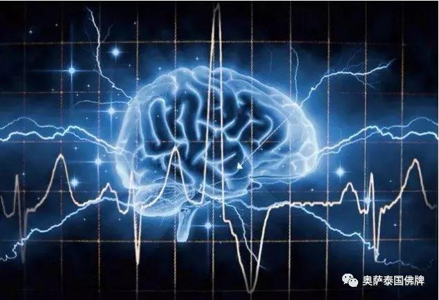 科学家证实咒语有神奇的力量【泰国佛牌】 科学家证实咒语有神奇的力量-图片2