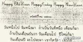 泰国九世王不为人知的那些事-图片105