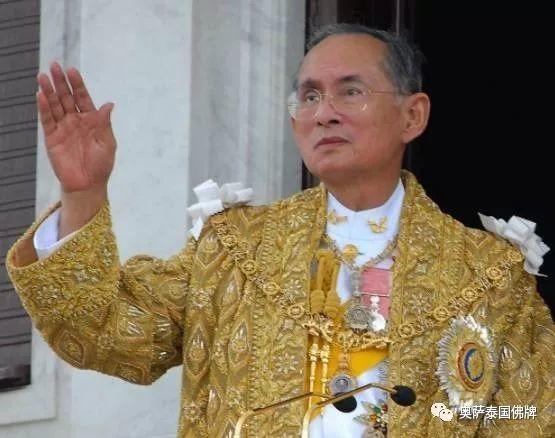 从人到“神”泰国九世皇普密蓬——泰国人称“最伟大的大帝”(上)【泰国佛牌】 从人到“神”泰国九世皇普密蓬——泰国人称“最伟大的大帝”(上)-图片3