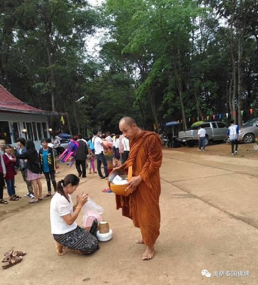 供僧产生的福报 这辈子就能看到【泰国佛牌】 供僧产生的福报 这辈子就能看到-图片1