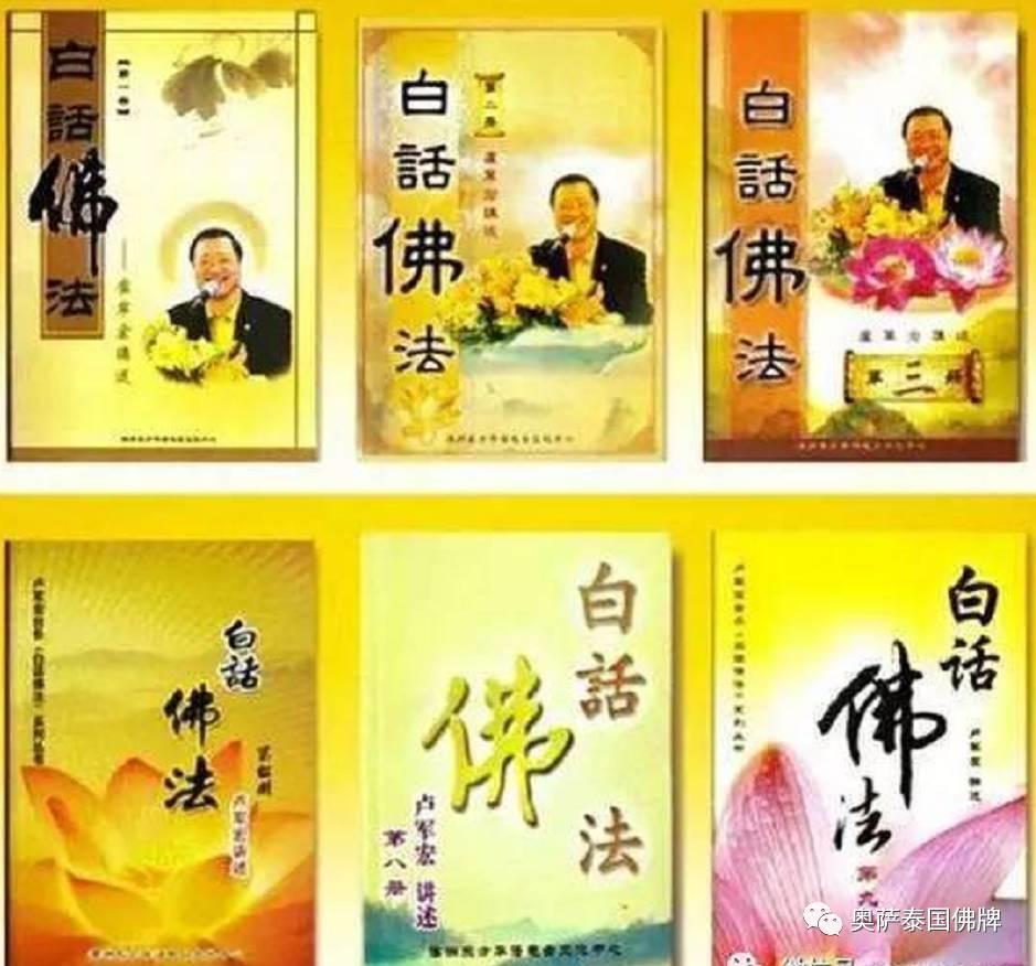 识破“心灵法门”：为什么佛教不提倡以神通度化世人-图片2