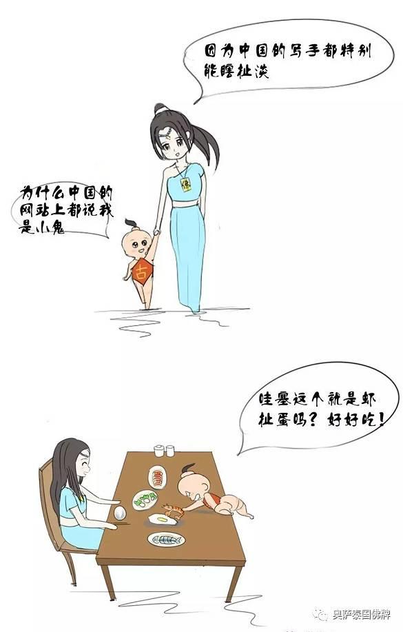 为什么百度里那么多危言耸听-图片1